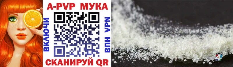 Как найти закладки Чебаркуль Бошки Шишки  COCAIN  ГАШИШ  СК  АМФЕТАМИН  Мефедрон 