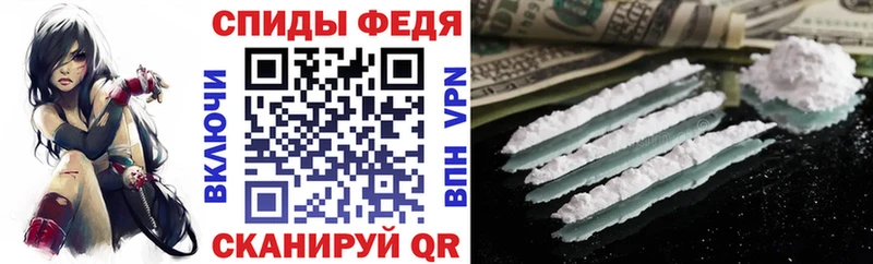 Амфетамин Розовый  Чебаркуль 