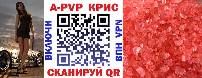 A PVP мука shop как зайти Чебаркуль