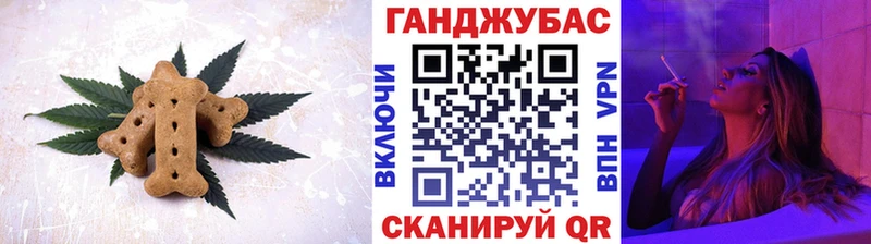 Cannafood конопля  где найти наркотики  Чебаркуль 