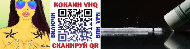 Cocaine Fish Scale  где можно купить   Чебаркуль 