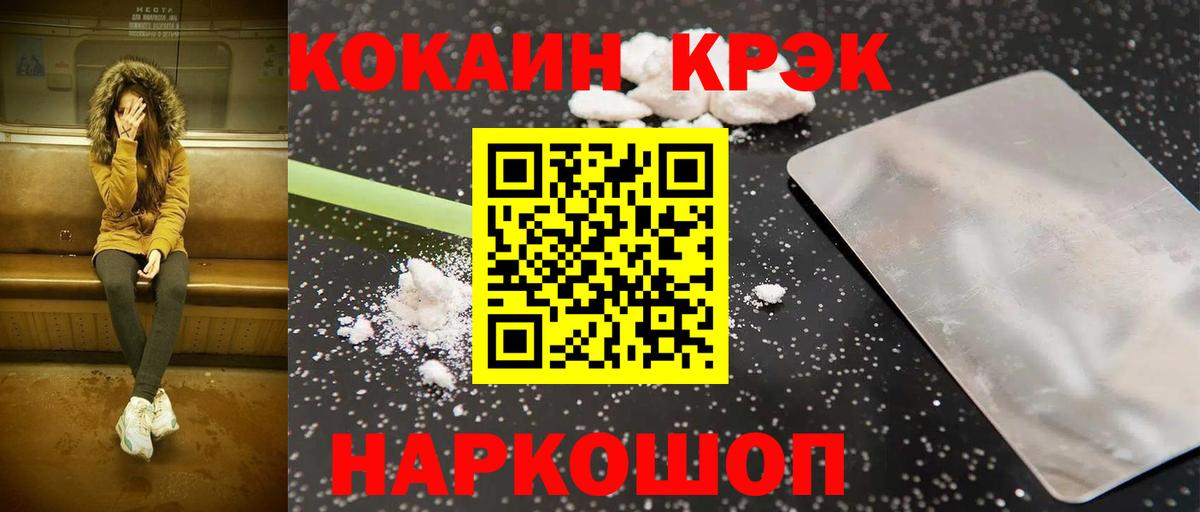 Cocaine Columbia Чебаркуль