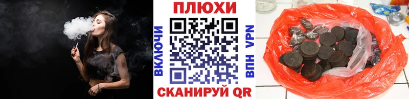 Гашиш убойный маркетплейс наркотические препараты Чебаркуль