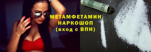 MDMA Алексин