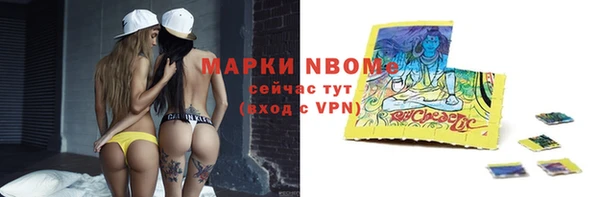 бошки Алзамай