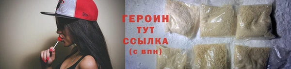 стафф Абдулино