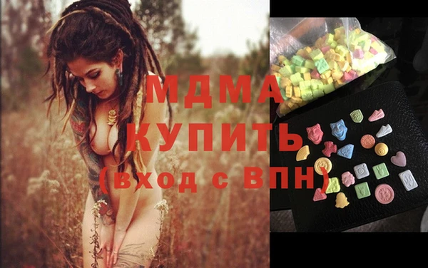 MDMA Алексин