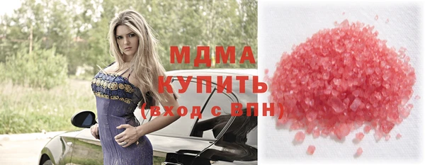 бошки Алзамай