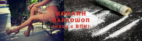 бошки Алзамай