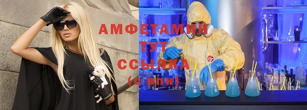 бошки Алзамай