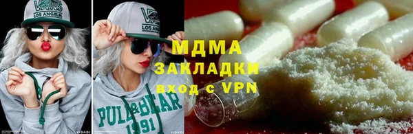 MDMA Алексин
