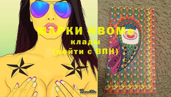 MDMA Алексин