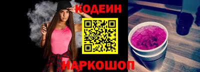 кокаин Малгобек