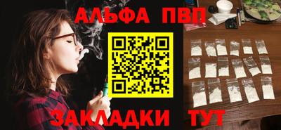 кокаин Малгобек