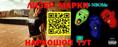 кокаин Малгобек