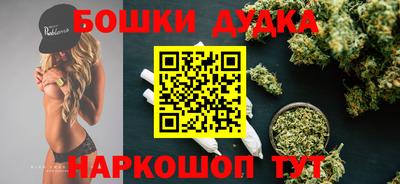 кокаин Малгобек