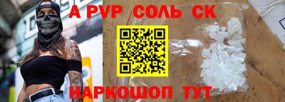 кокаин Малгобек