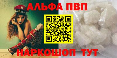 кокаин Малгобек