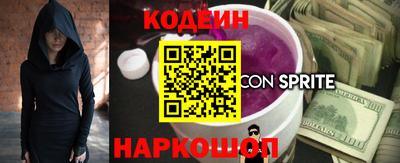 кокаин Малгобек