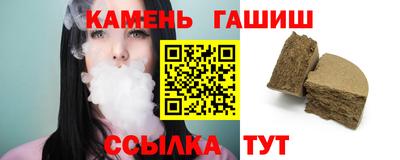 кокаин Малгобек