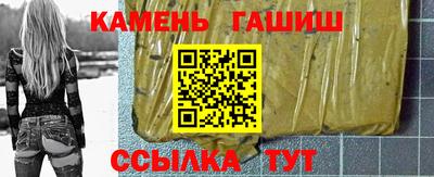 кокаин Малгобек