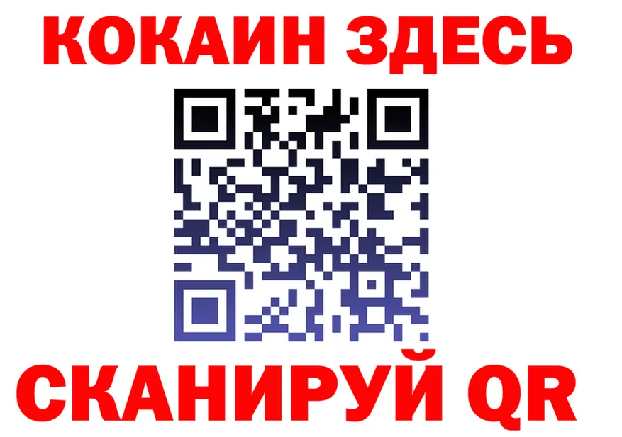 Alfa_PVP СК ТОР площадка МЕГА Чебаркуль