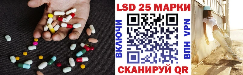 что такое наркотик  Чебаркуль  гидра ССЫЛКА  LSD-25 экстази ecstasy 