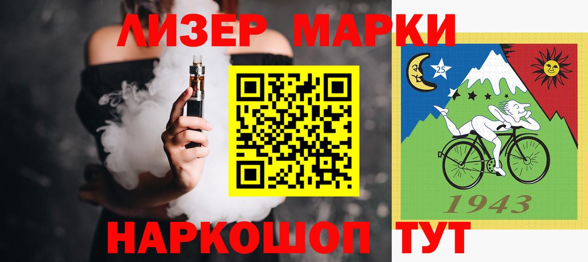 LSD-25 экстази ecstasy  Вход с VPN  Чебаркуль  Лсд 25 экстази кислота 