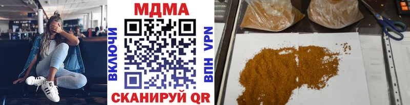 MDMA кристаллы  мориарти телеграм  Чебаркуль 