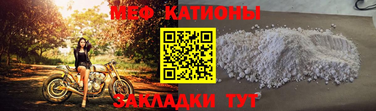 МЕФ 4 MMC  Вход с VPN  Чебаркуль 