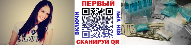 Первитин кристалл  Чебаркуль 