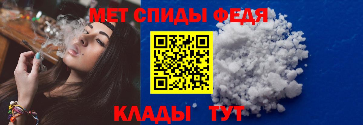 Чебаркуль  Первитин пудра  Вход с VPN 