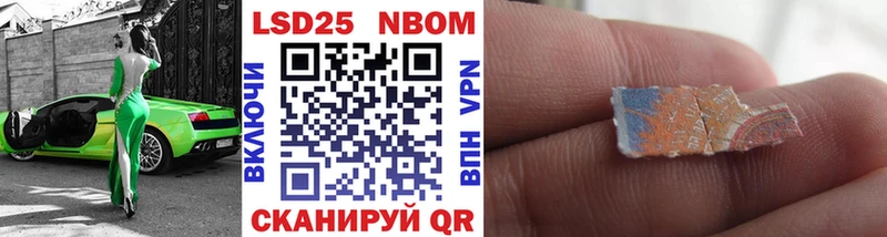 Наркотические марки 1500мкг OMG онион Чебаркуль