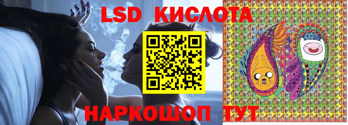 Марки 25I-NBOMe 1500мкг Чебаркуль