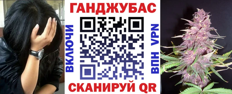где купить   Чебаркуль  Конопля THC 21% 