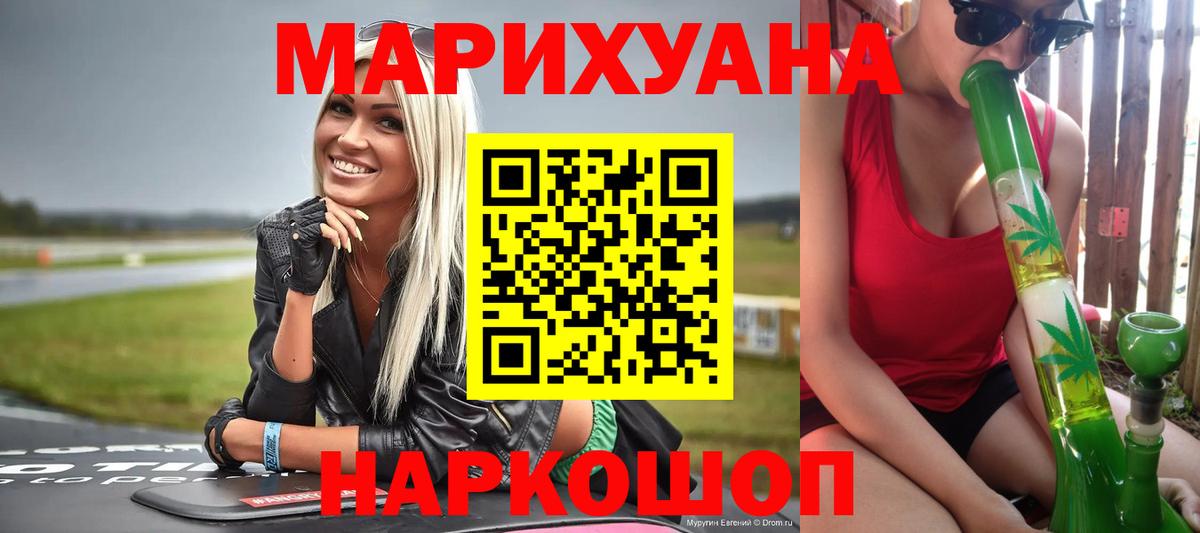 Марихуана семена Чебаркуль